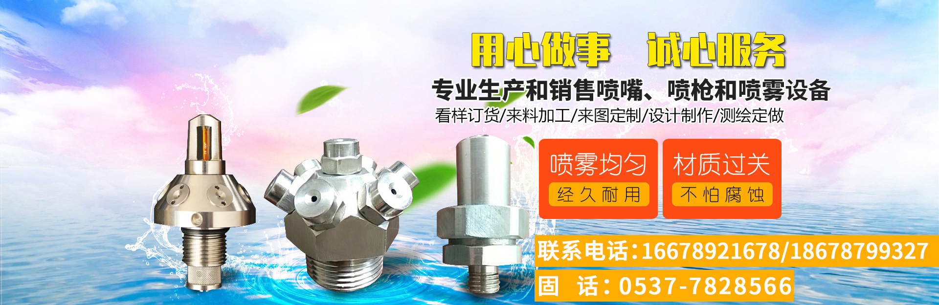 濟寧銳利特機械加工有限公司