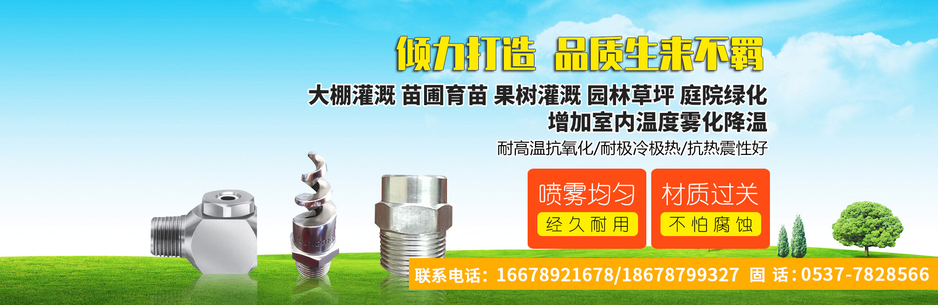 濟寧銳利特機械加工有限公司